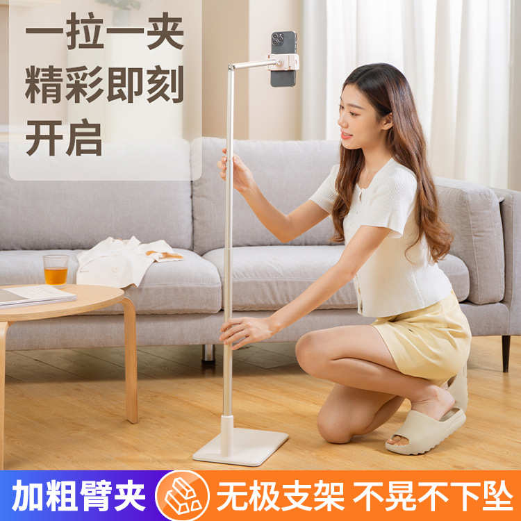 安装支架补手机桌面免落地可以新款平板调节无极户外自拍光灯支架