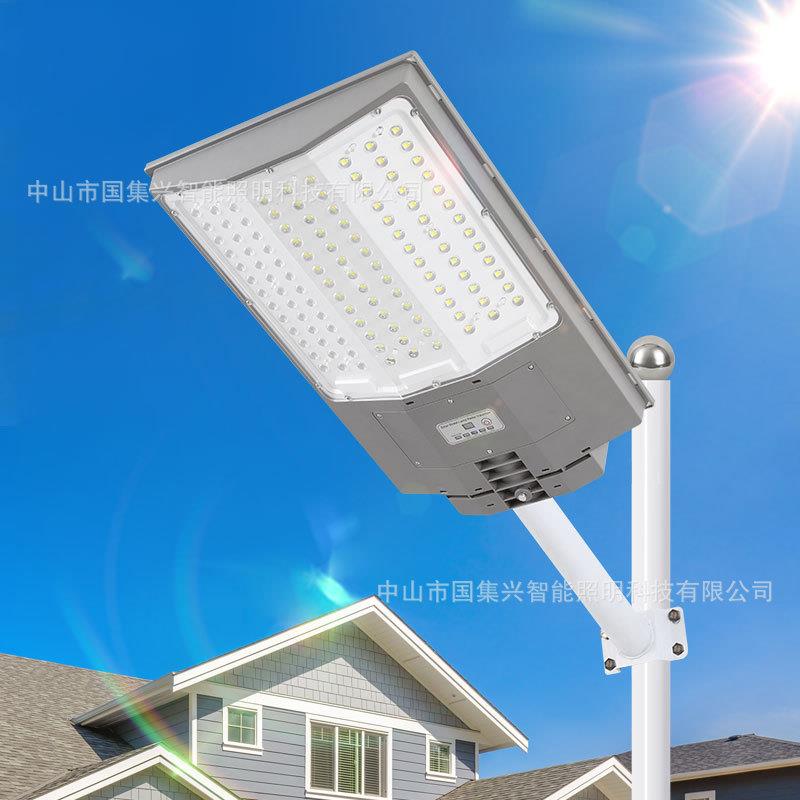太阳能一体化户外灯大曲面景观照明庭院灯家用led道路灯泛光路灯