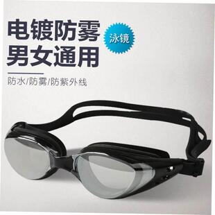 adult non-fogging swimming goggles swim glasses adjustable