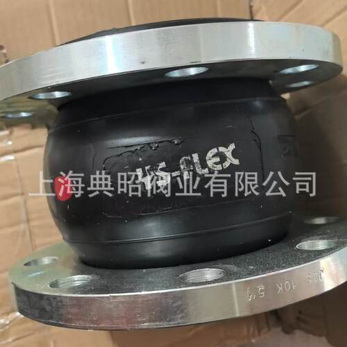 固安震YS-FLEX橡胶软接头固安震橡胶软接头YS-AIR软接头