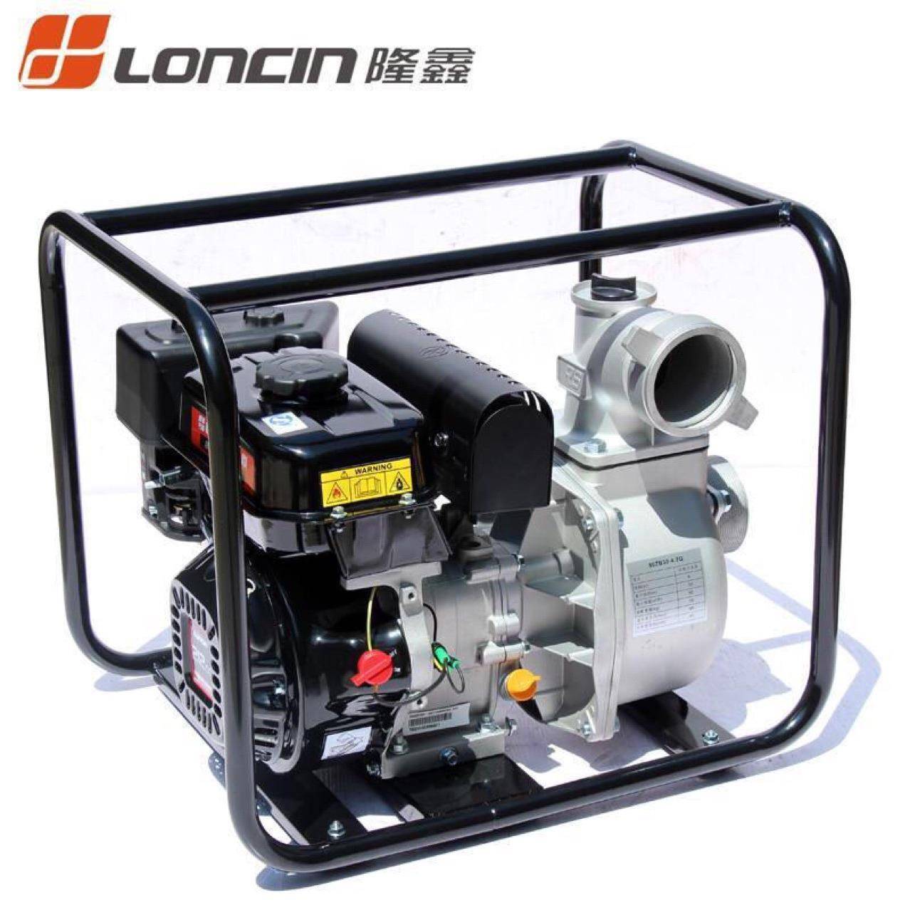 隆鑫2寸3寸4寸汽油机自吸泵园林家用抽水机农用抽水泵