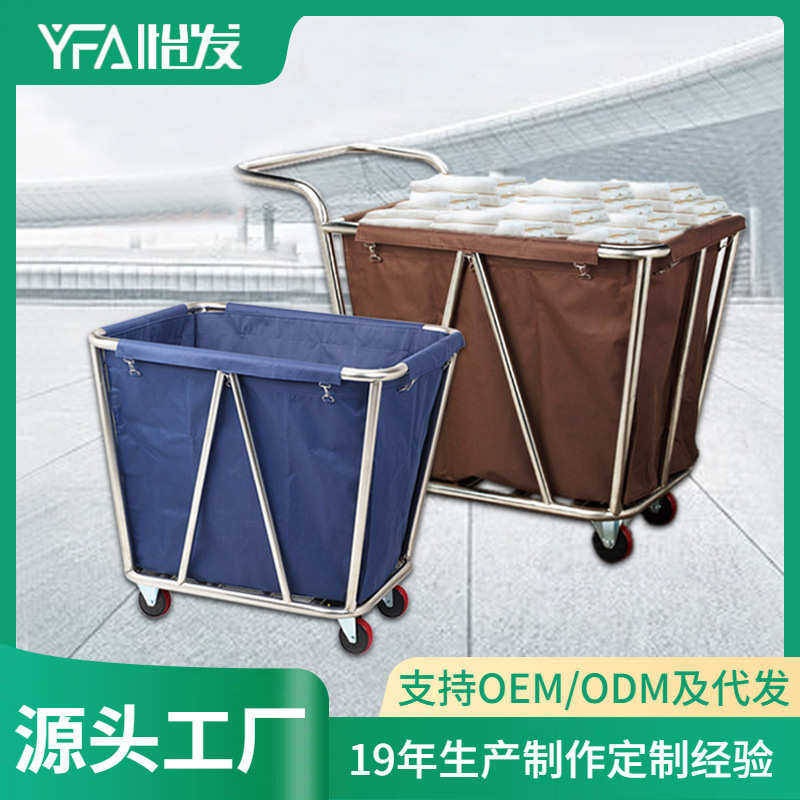 酒店宾馆客房不锈钢多功能手推布草车保洁车清洁车布袋客服务车,商业/办公家具,工具车,淘宝优惠券,粉丝福利购,淘宝优惠卷