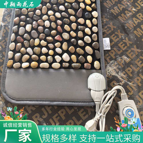 鹅卵石加热垫高端加热天然鹅卵石足底按摩垫指压板脚底穴位按摩器
