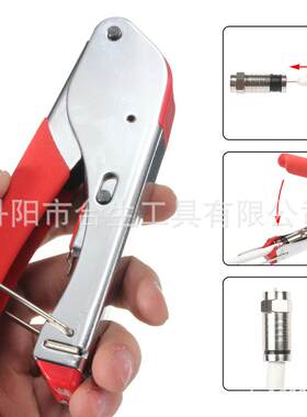 同轴线缆压钳Mr Drill接钳压线钳6 网F头挤压头专用RG59/钳视频线