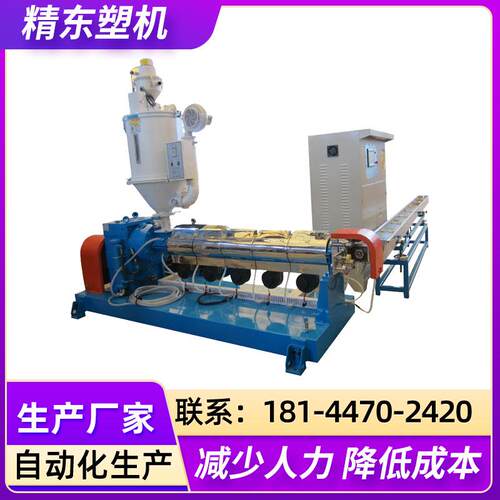 小型塑料挤出机密封胶条机生产设备门窗家具用厂家直供