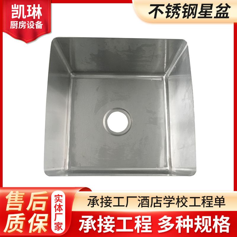 不锈钢星盆手工水斗厨房洗菜洗碗盆加厚异形304不锈钢水池