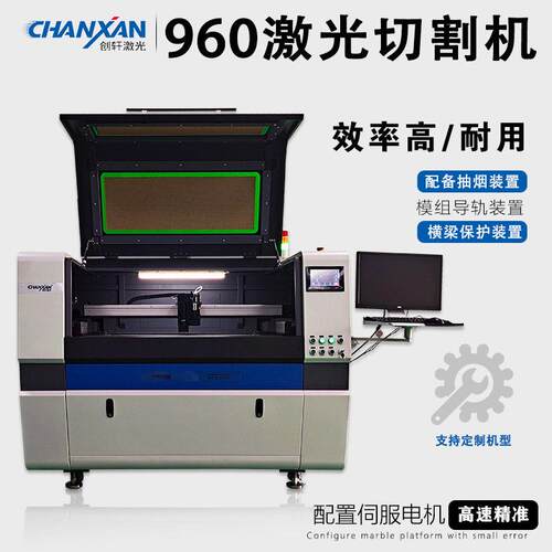 海绵激光切割机EVA泡棉异型切割纸制品激光切割机