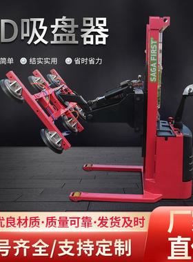 动升降电DIH搬运械手支腿款机动电动行走真空玻璃物料电吸盘器搬