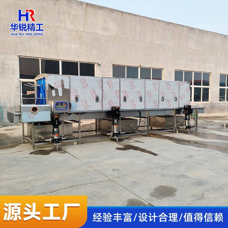 不锈钢零件筐清洗机物流周转筐清洗设备餐具收纳筐高压清洗线