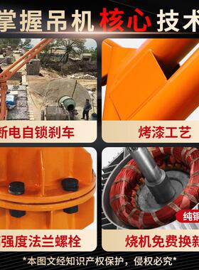 吊机升家用小型升478降上料提机220v室外屋顶筑装修电动起重1吨建