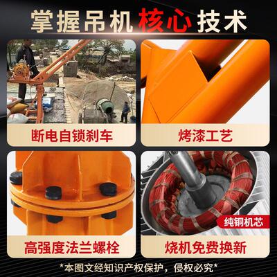 吊机升家用小型升478降上料提机220v室外屋顶筑装修电动起重1吨建