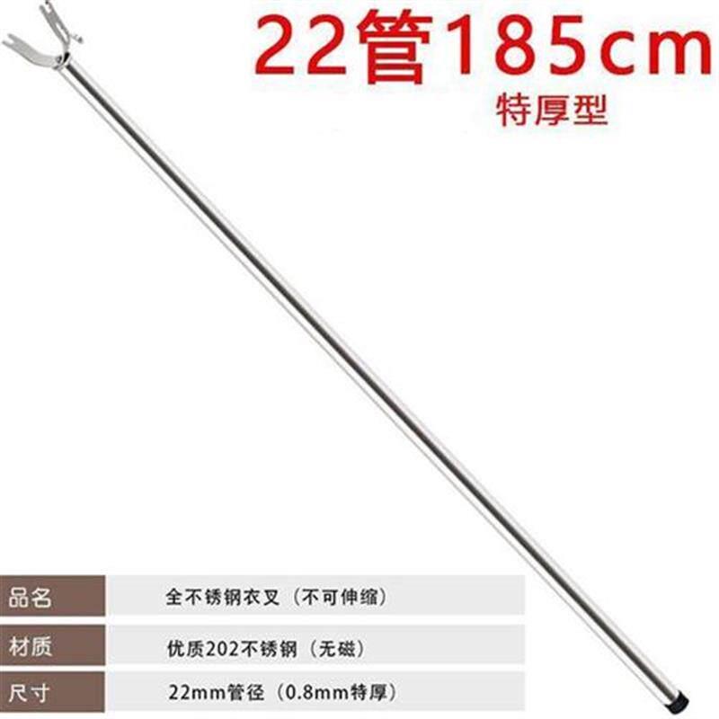 304不锈钢撑衣杆一体特厚直x杆家用晾晒挑取衣竿衣叉大挂钩,,,