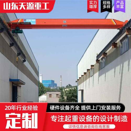 工业车间货物装卸用电动遥控桥式单梁起重机t5t轨道式单梁起重机