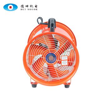 250轴流风机 220V单相轴流接管道通风安全CTF 厂家直销手提式 风机