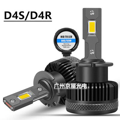 跨境热销汽车LED大灯d1s/D2S/D3S D4S/D5SD8S大功率55W双铜管大灯