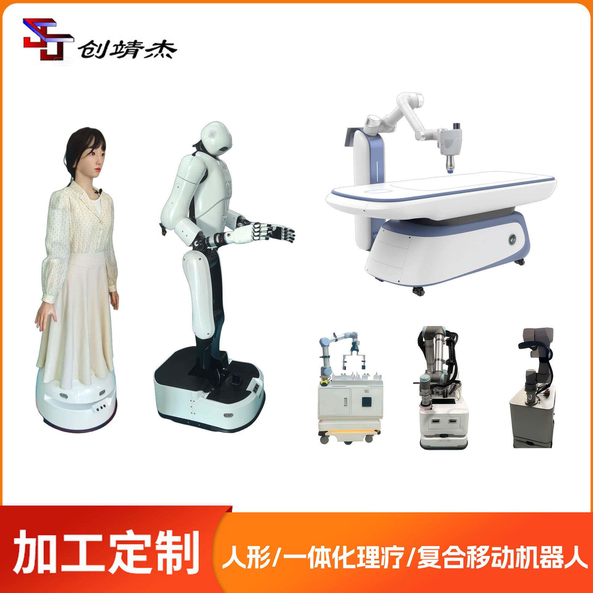 人形机器人协作机器人智能感应全皮肤工业仿真人形机器人厂家现货