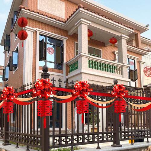 结婚礼婚礼庭院围栏陪嫁用品套装