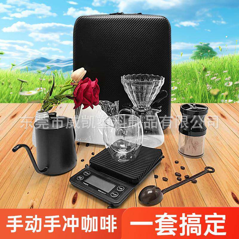户外旅行便携式手冲咖啡壶套装手磨咖啡壶全套器具滤杯手冲壶组合