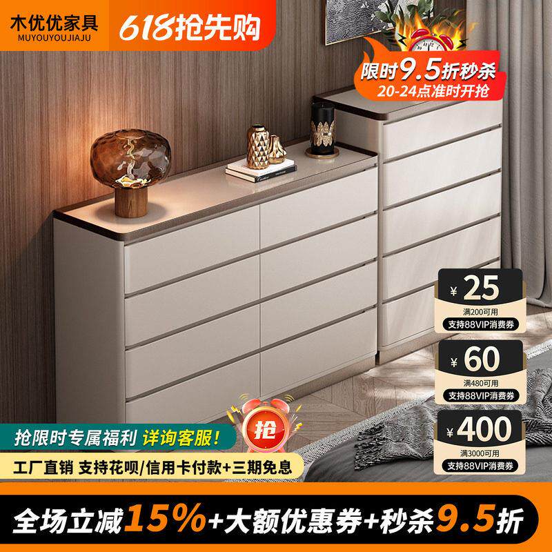 意式极简实木抽五斗八斗柜卧室床尾收纳现代简约客厅大容量收纳柜