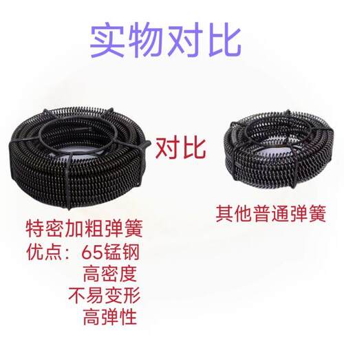 疏通机器电钻簧16mm3.5丝加手密加IYB粗弹专业通下水道钢丝20米轴