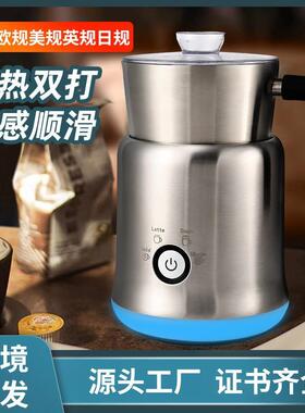 分离式全自动咖啡打奶泡机 塑胶电动牛奶加热奶泡起泡器