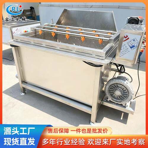 翻筐式鱼片清洗机气泡式双翻筐清洗设备小型气泡翻筐清洗机