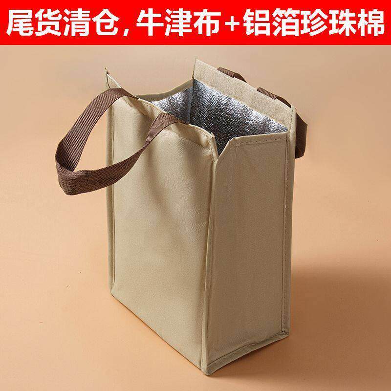 牛津布珍珠棉铝箔保温袋魔术贴饭盒袋子保冷隔热大号中号高颜值