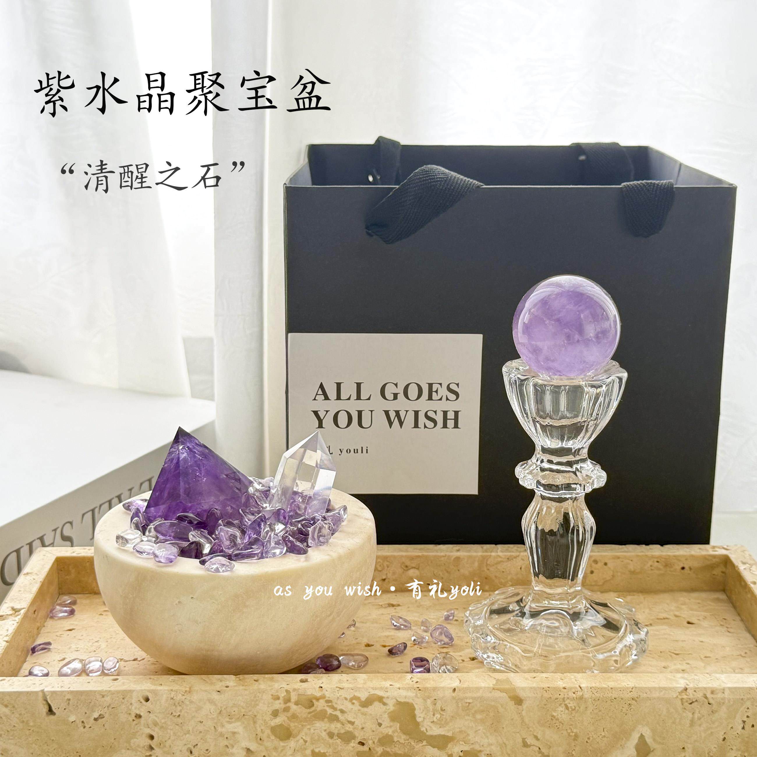 天然紫水晶高级消磁碗水晶柱聚宝盆家居桌面摆件乔迁礼物九紫离火