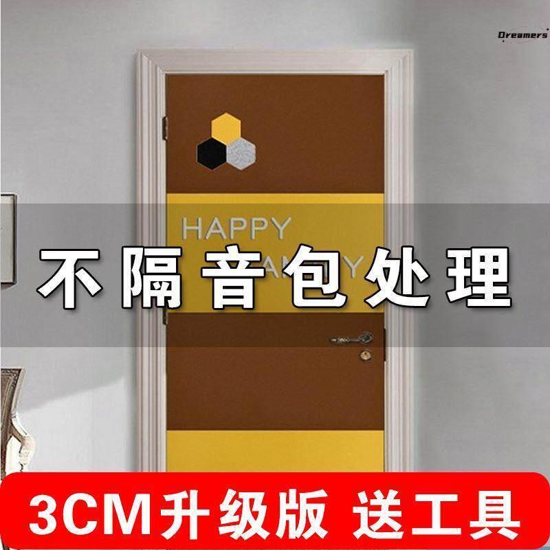 。隔音门贴自粘毛毡隔音棉入户防盗房门板卧室静音墙贴超强消音神图片
