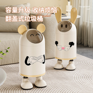 家用高级奢加厚卡通创意客厅大号盖感垃圾桶翻盖厨房宿舍轻带纸篓