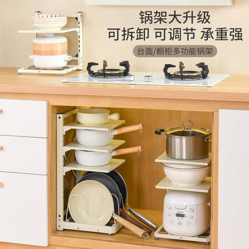 厨房置物架可伸缩下水槽整体橱柜内锅具收纳层架子柜子隔板分层架