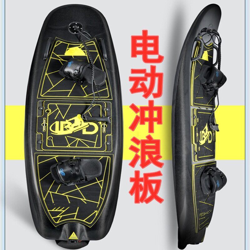 电动冲浪板全碳纤维燃油锂电动力站立式速悬浮冲浪板