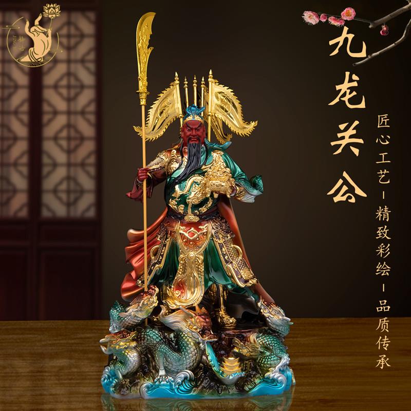 九龙关公神像树脂铜彩武财神关羽关二爷关圣帝君招财店铺供奉摆件