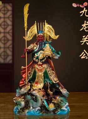 九龙关公神像树脂铜彩武财神关羽关二爷关圣帝君招财店铺供奉摆件