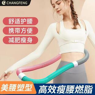 软管呼啦圈弹簧瘦肚子呼啦圈女人收腹成人苗条美腰健身器材