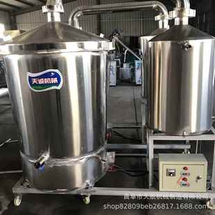 白酒餾蒸器 氣用兩設備 100機 電糧食燒酒THJ