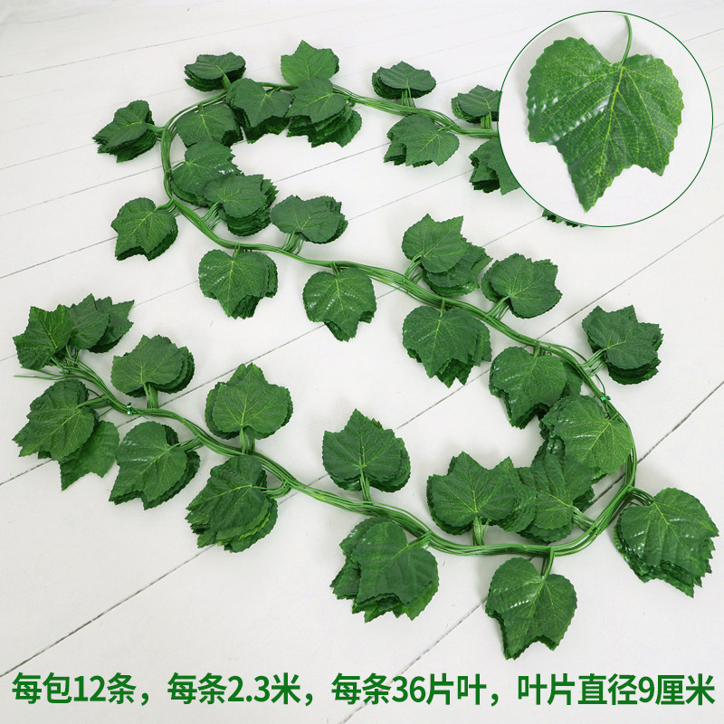 仿真水果蔬菜藤条叶假花藤蔓饭店吊顶空调管道装饰品绿植叶子,鲜花速递/花卉仿真/绿植园艺,仿真绿植,淘宝优惠券,粉丝福利购,淘宝优惠卷