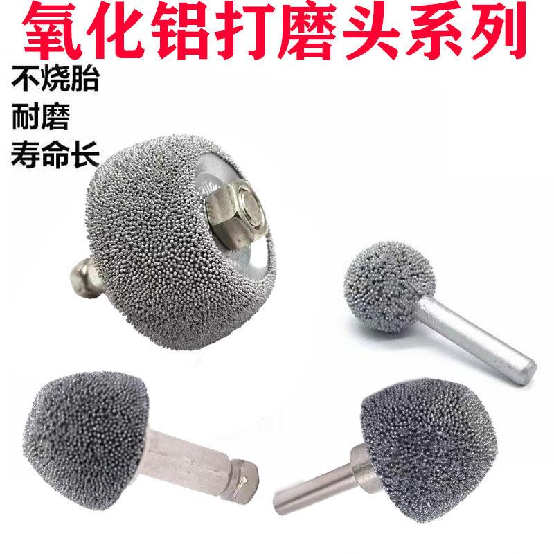 益精氧化铝磨头气动低速高速打磨机打磨轮轮胎磨头补胎工具