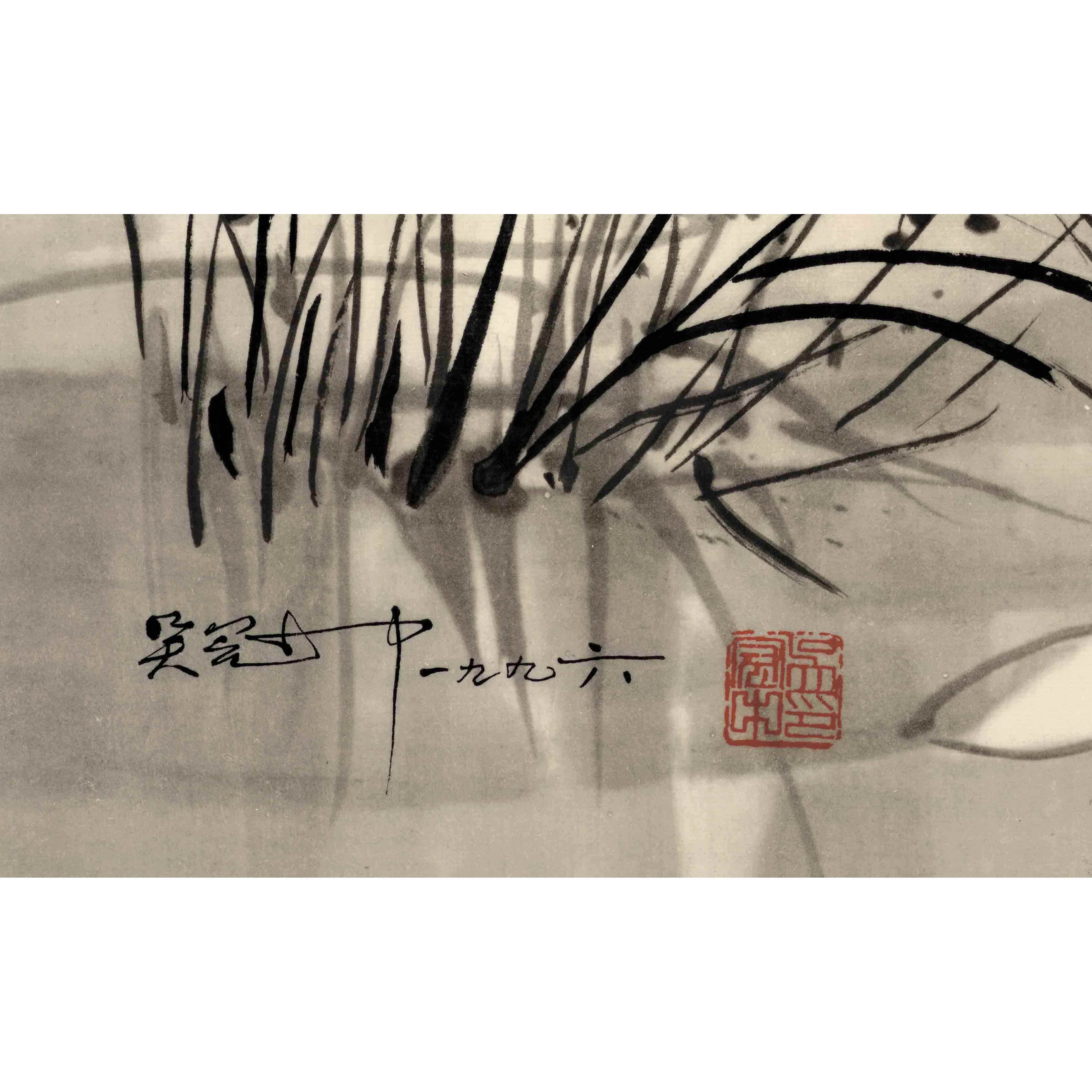 新品近现代吴冠中草荷