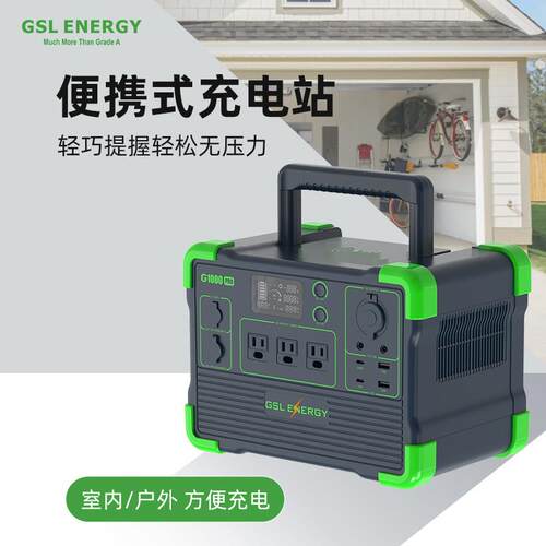 工厂直销大容量户外便捷式移动电源1000wh太阳能储能电池发电系统