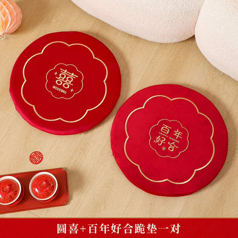 结婚喜婚礼红色跪垫敬茶福垫改口新品垫子坐用品一对新娘床上坐垫