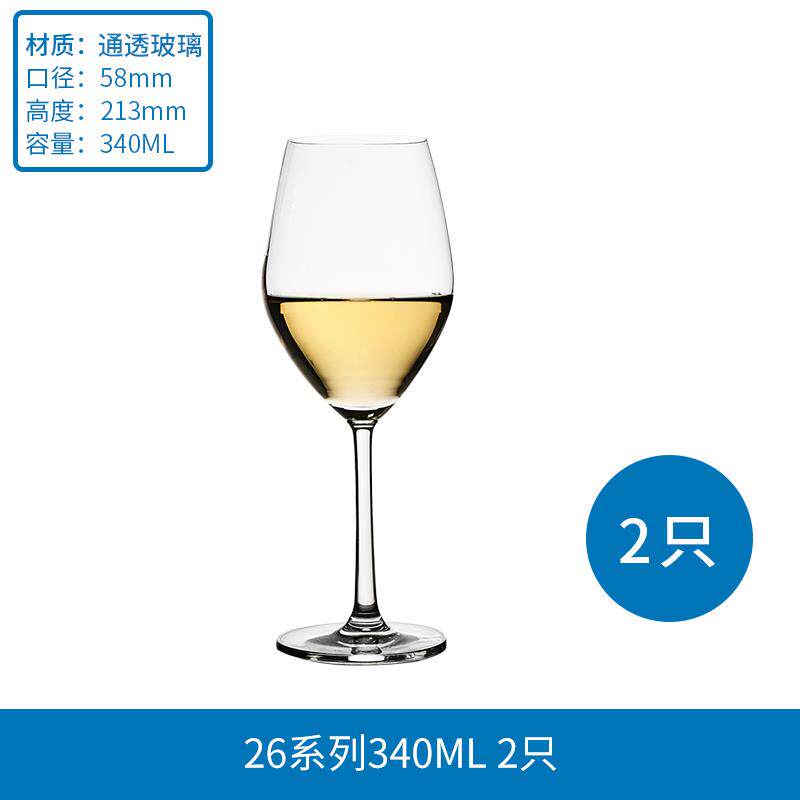 正品清杯仓进口冷切玻璃薄款红酒杯高脚酒葡萄2杯/6只配醒酒器酒