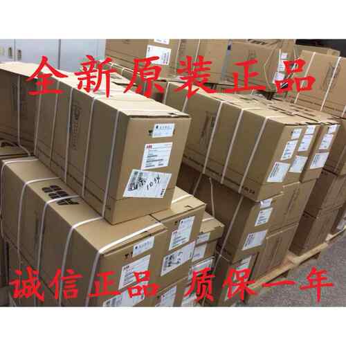 ACS510-01-05A6-4 变频器全新原装正品ACS510-01-012A-4+B055议价