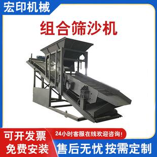 给料输送一体组合式 滚筒筛 筛沙机全自动小型砂石分离机震动折叠式