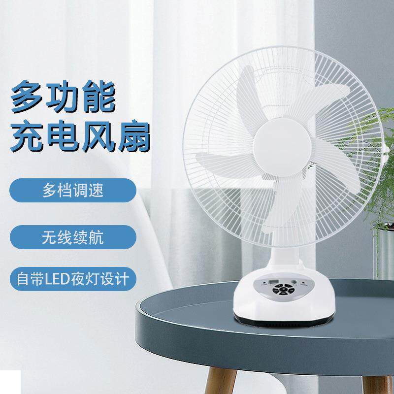 新款直销16寸家用户外太阳能充电风扇桌面创意台式LED灯直流电机