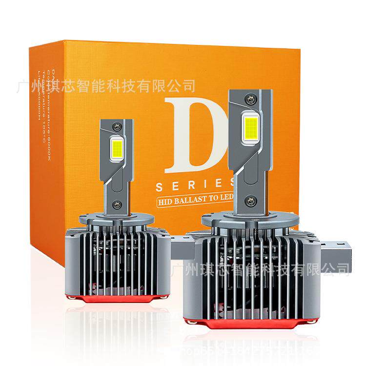 直插式D1S原装前大灯三铜管大功率高亮自带解码器无损安装led车灯