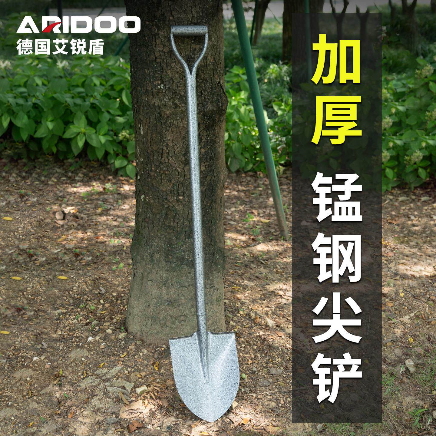 锰钢铁锹大铁锨家种菜铲铲户外工具铲子车载铲撬挖土小挖沙