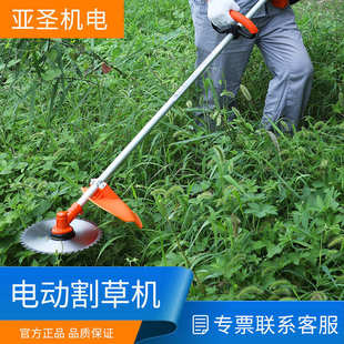 草坪机 电动割草机手持农用锂电多功能打草机小型家用除草机充电式