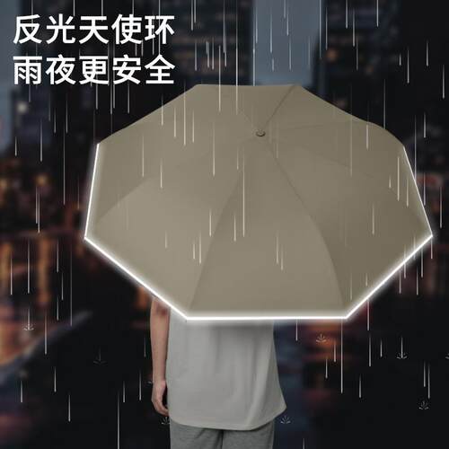 新款直销双层配色自动C型车载反向伞雨伞女晴雨两用长柄大号抗风