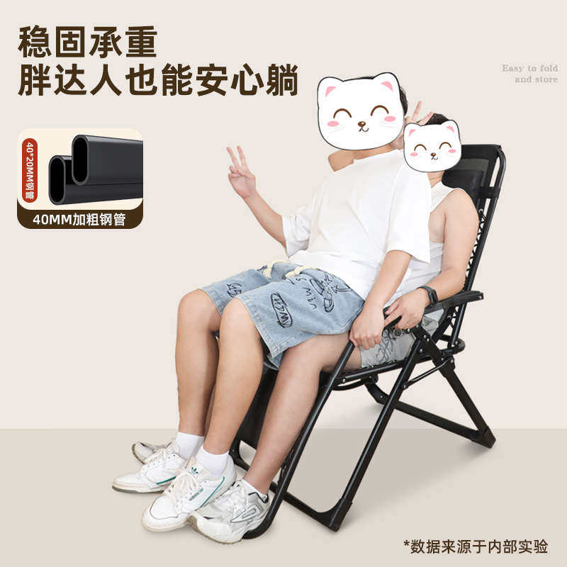 躺椅折叠金属两用办公室午睡床家用阳台休闲懒人可坐可躺睡靠座椅,住宅家具,折叠椅/躺椅,淘宝优惠券,粉丝福利购,淘宝优惠卷
